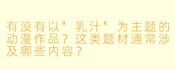 有没有以